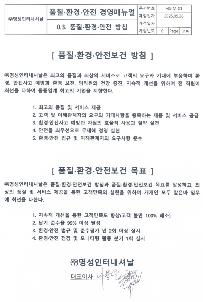 스크린샷 2026-01-06 091936.png