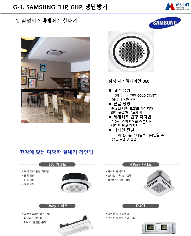 스크린샷 2026-03-20 135547.png