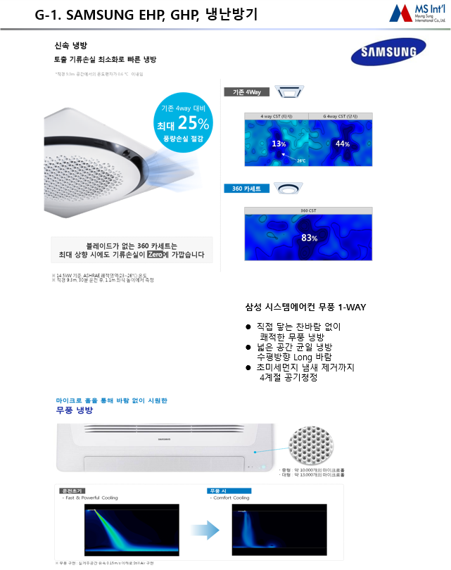 스크린샷 2026-03-20 135654.png