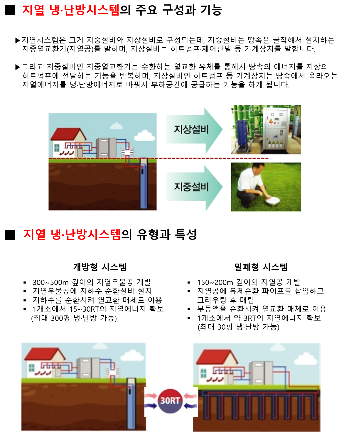 스크린샷 2026-03-24 142748.png
