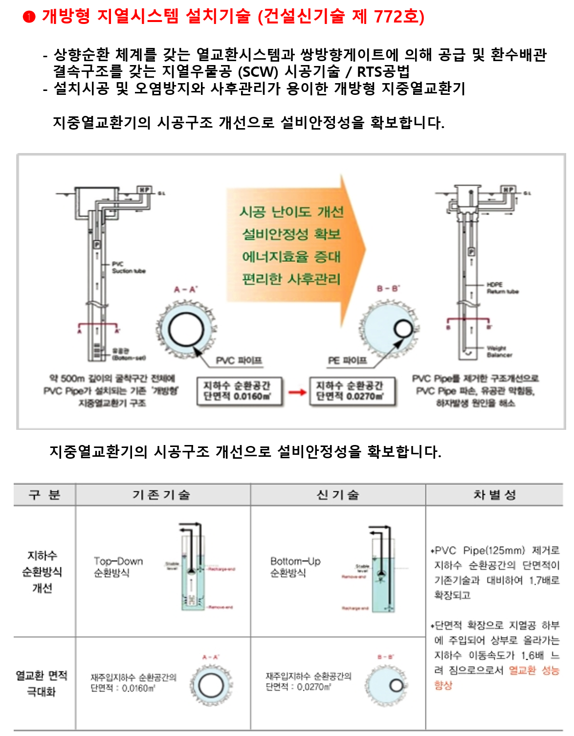 스크린샷 2026-03-24 142809.png