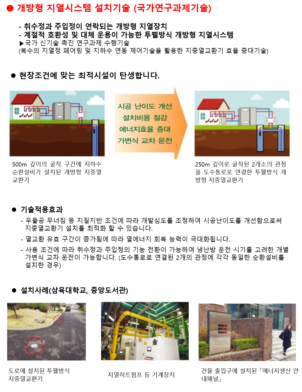 스크린샷 2026-03-24 142829.png