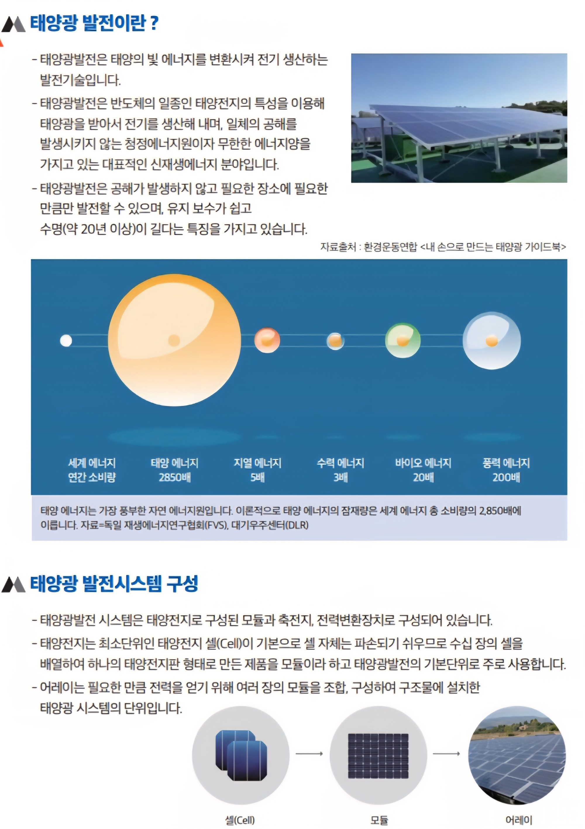 2025-0107 명성인터내셔날 카탈로그  0217 최종_34.jpg