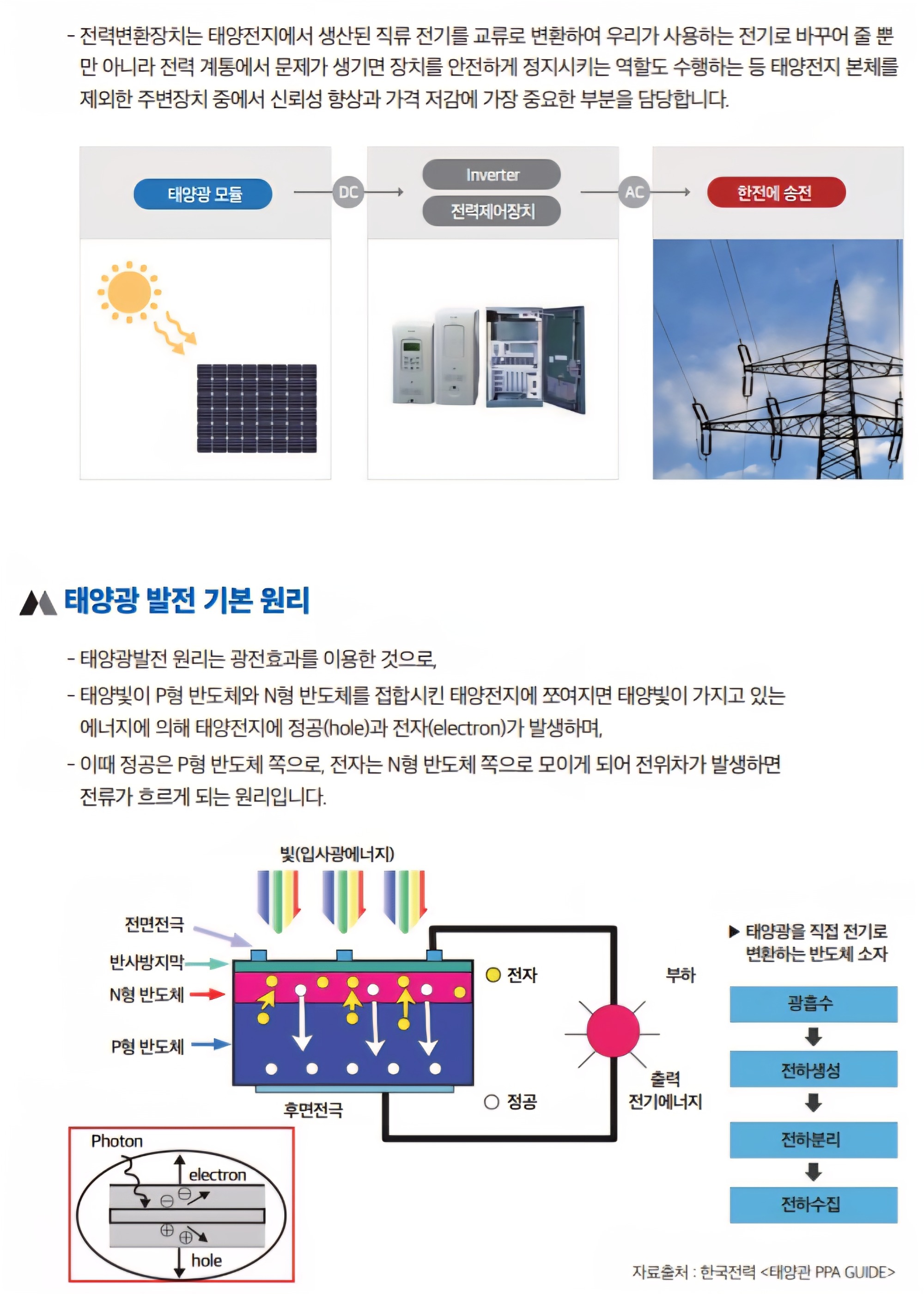 2025-0107 명성인터내셔날 카탈로그  0217 최종_35.jpg