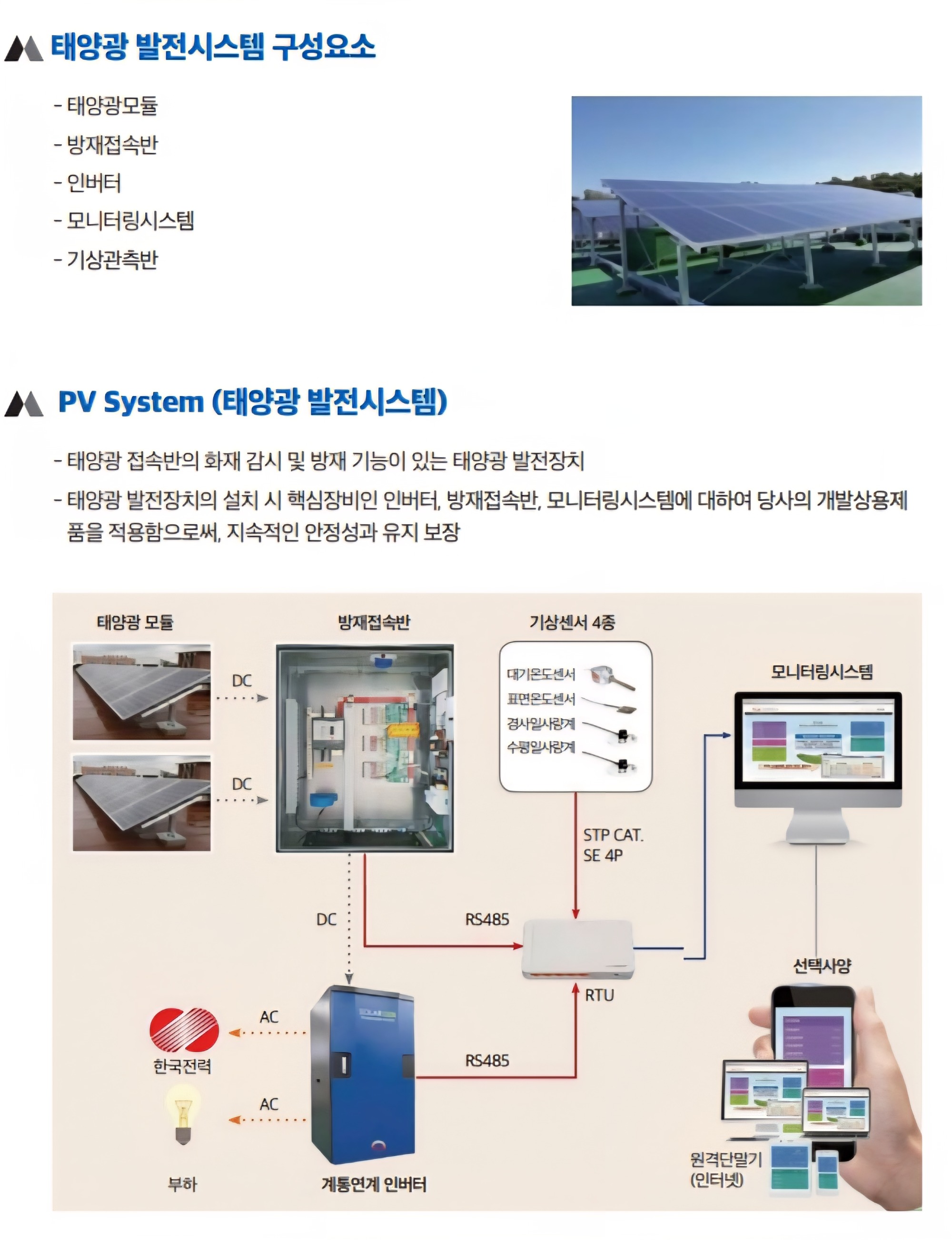 2025-0107 명성인터내셔날 카탈로그  0217 최종_36.jpg