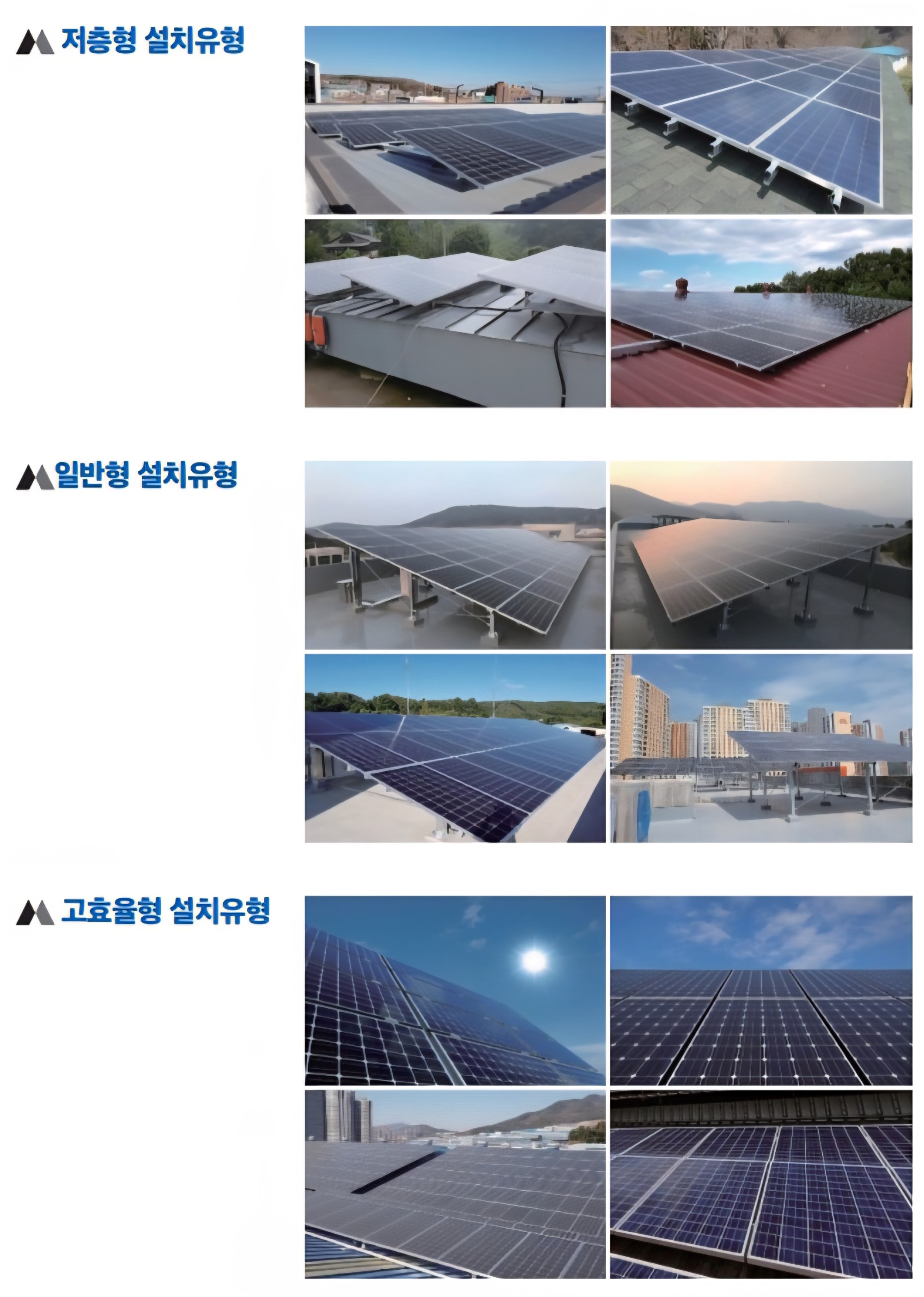2025-0107 명성인터내셔날 카탈로그  0217 최종_37.jpg