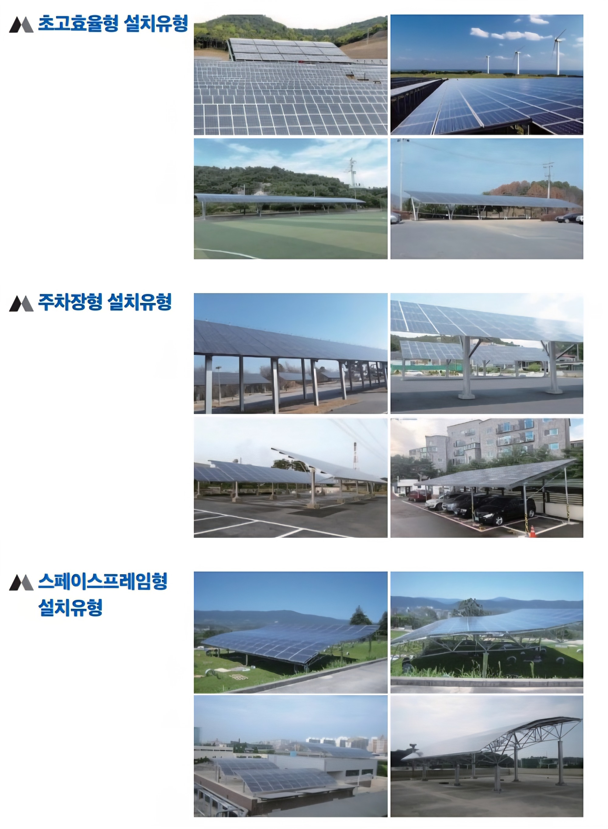 2025-0107 명성인터내셔날 카탈로그  0217 최종_38.jpg
