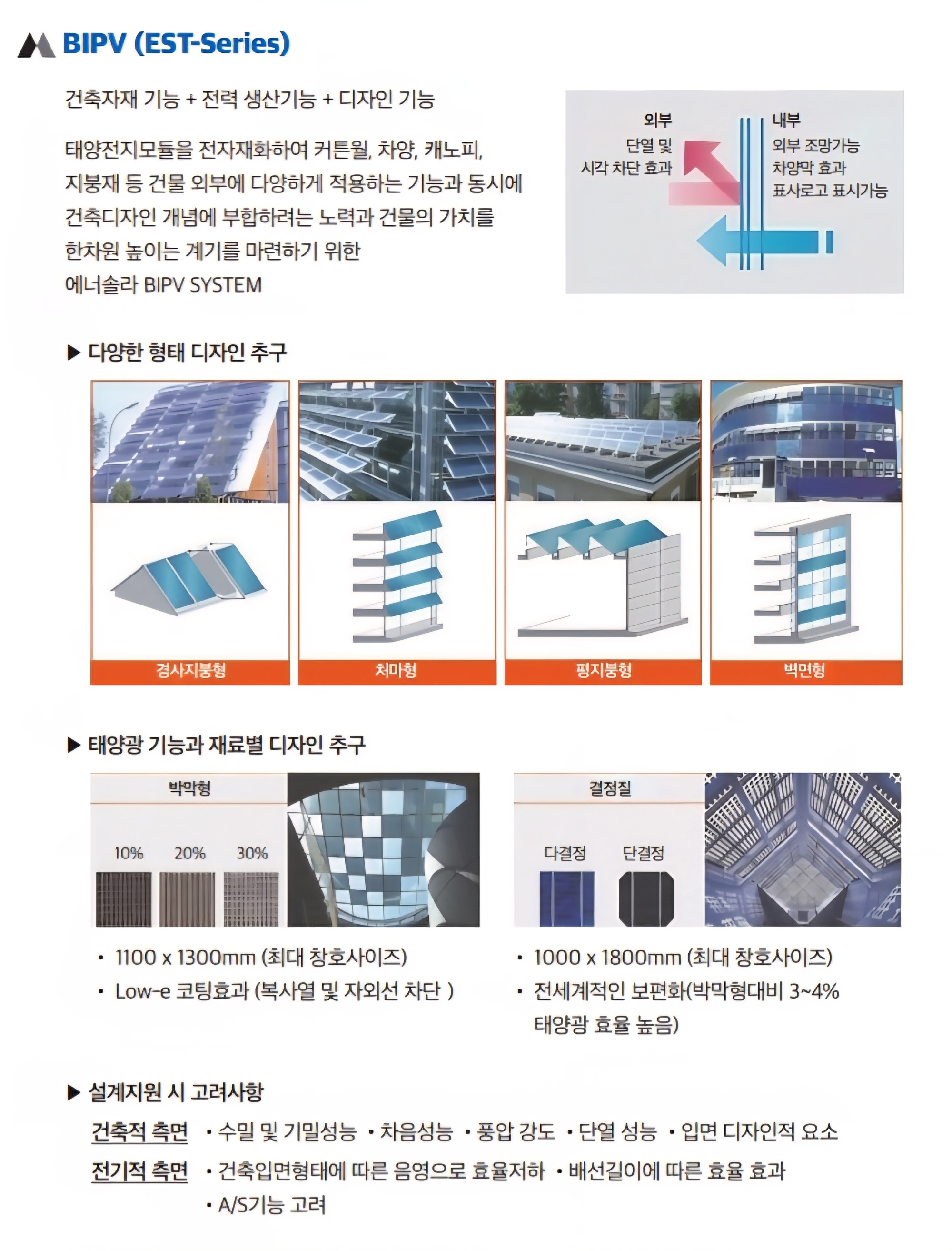 2025-0107 명성인터내셔날 카탈로그  0217 최종_40.jpg