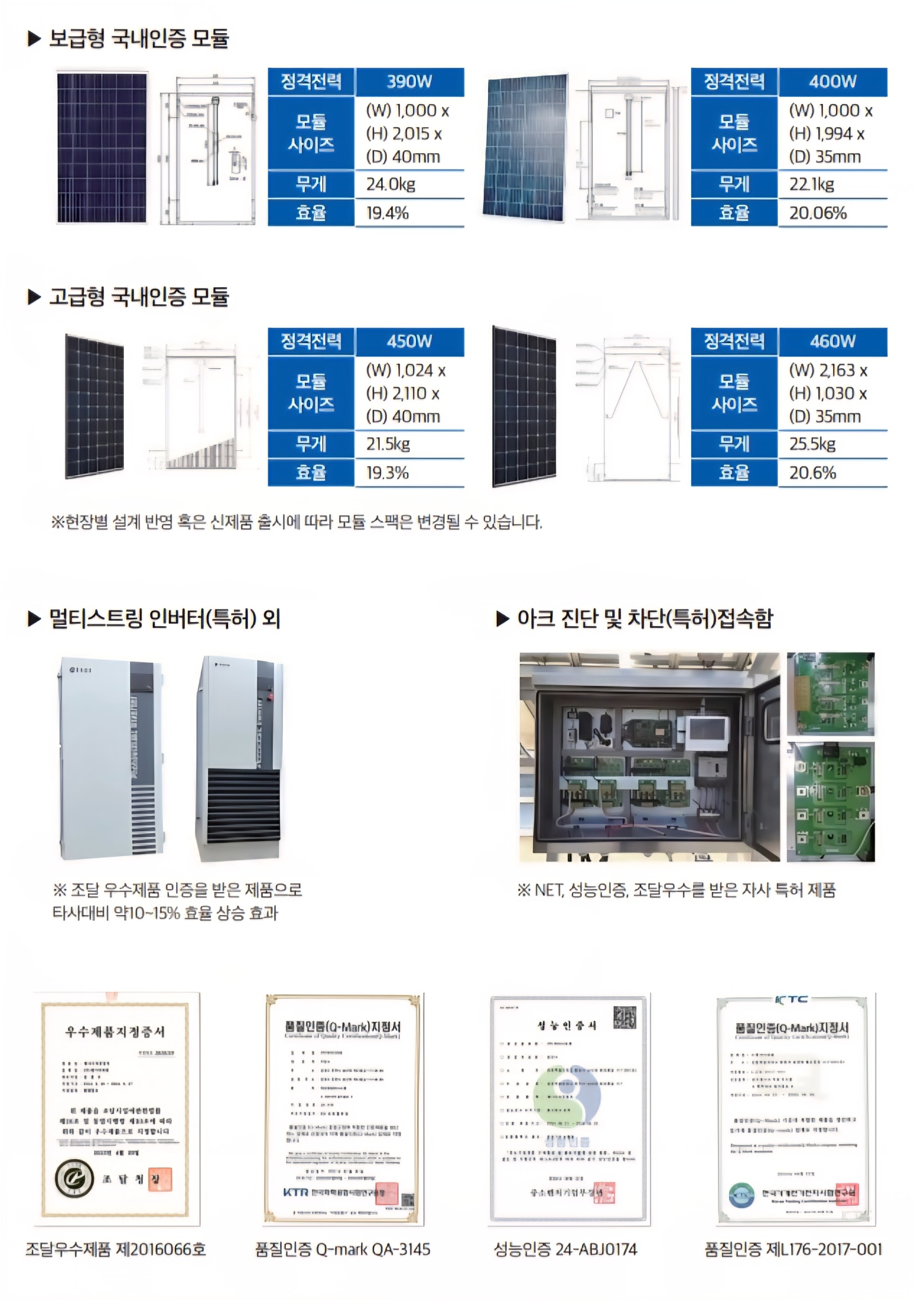 2025-0107 명성인터내셔날 카탈로그  0217 최종_41.jpg