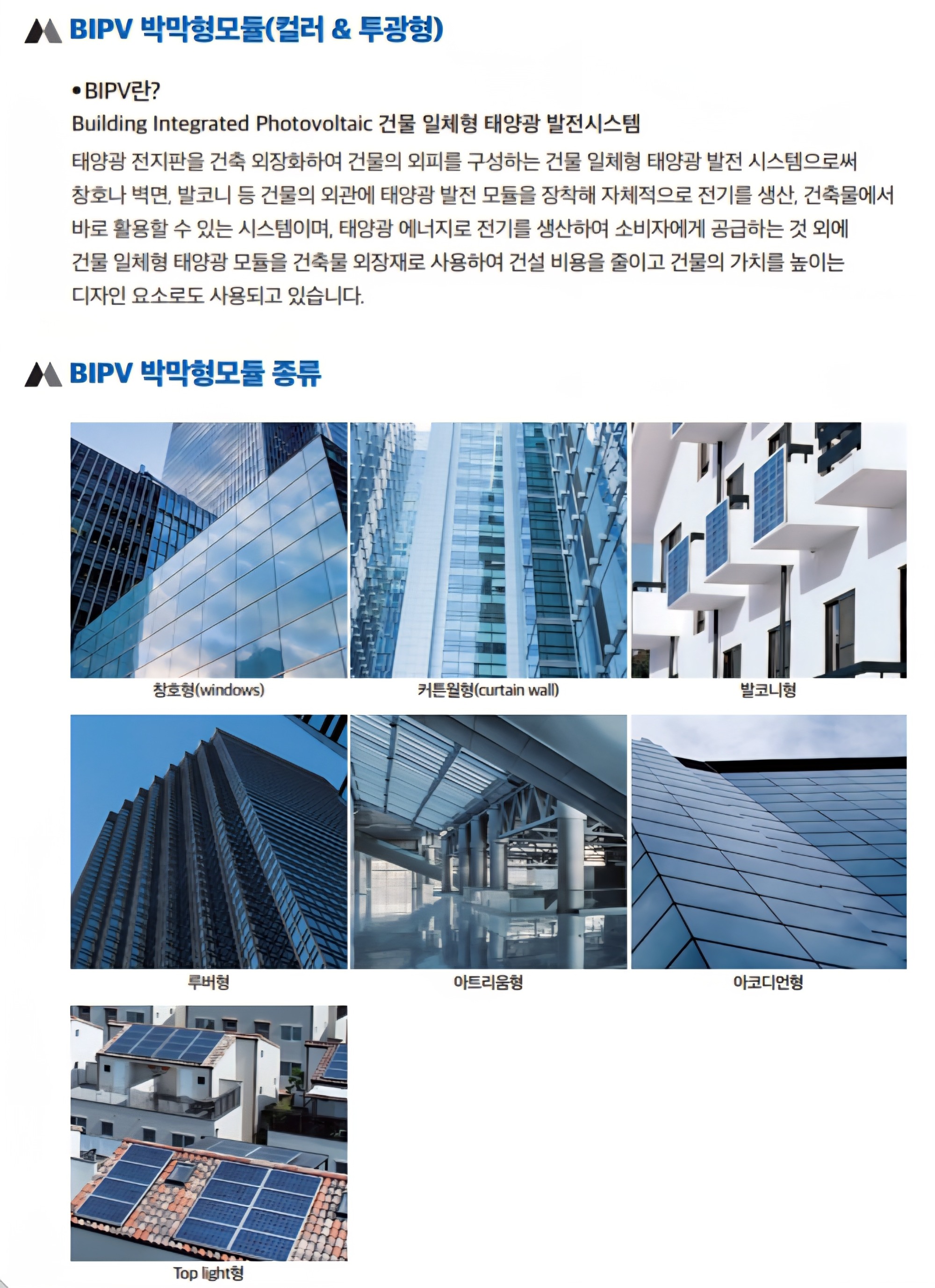 2025-0107 명성인터내셔날 카탈로그  0217 최종_42.jpg