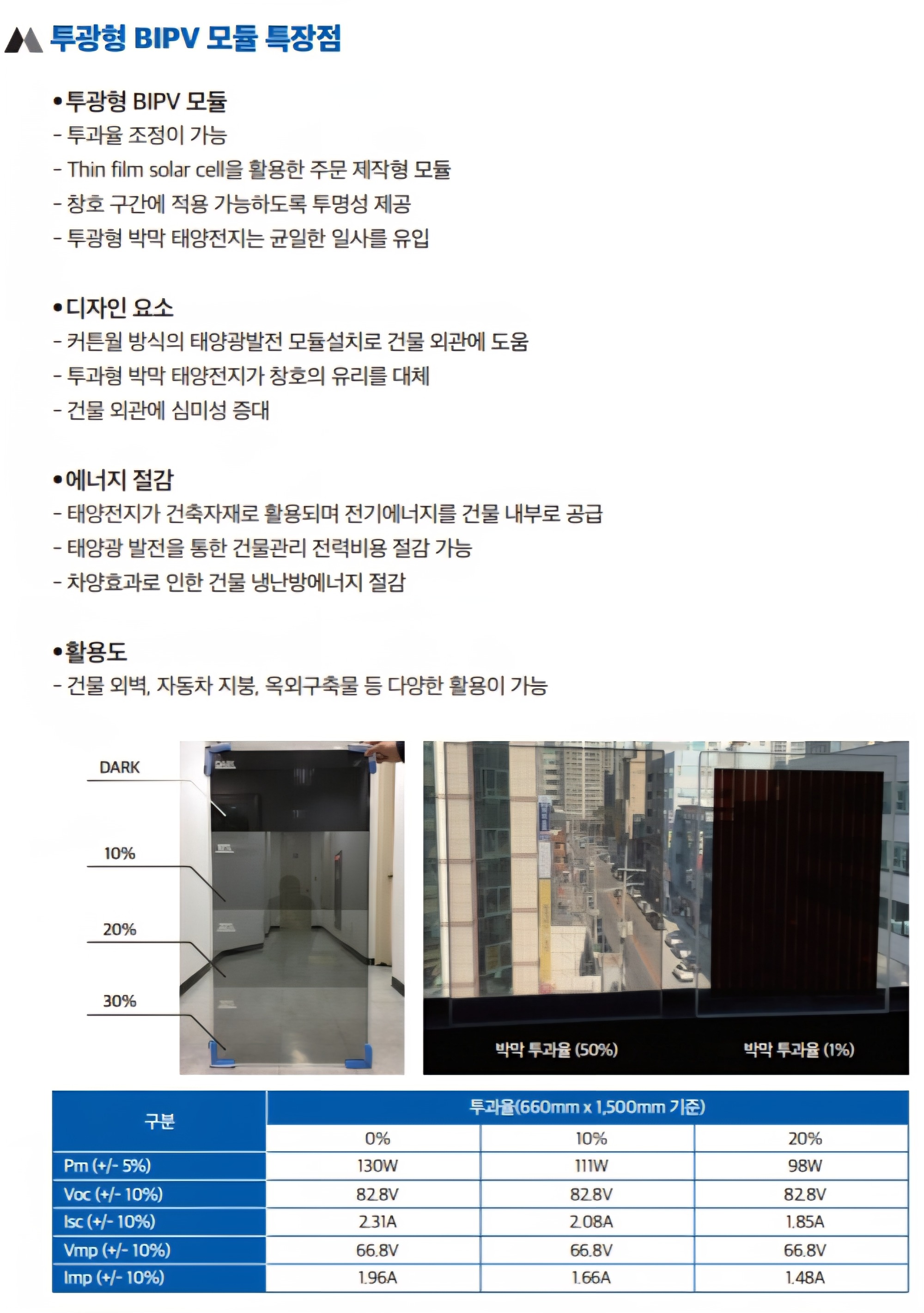 2025-0107 명성인터내셔날 카탈로그  0217 최종_43.jpg