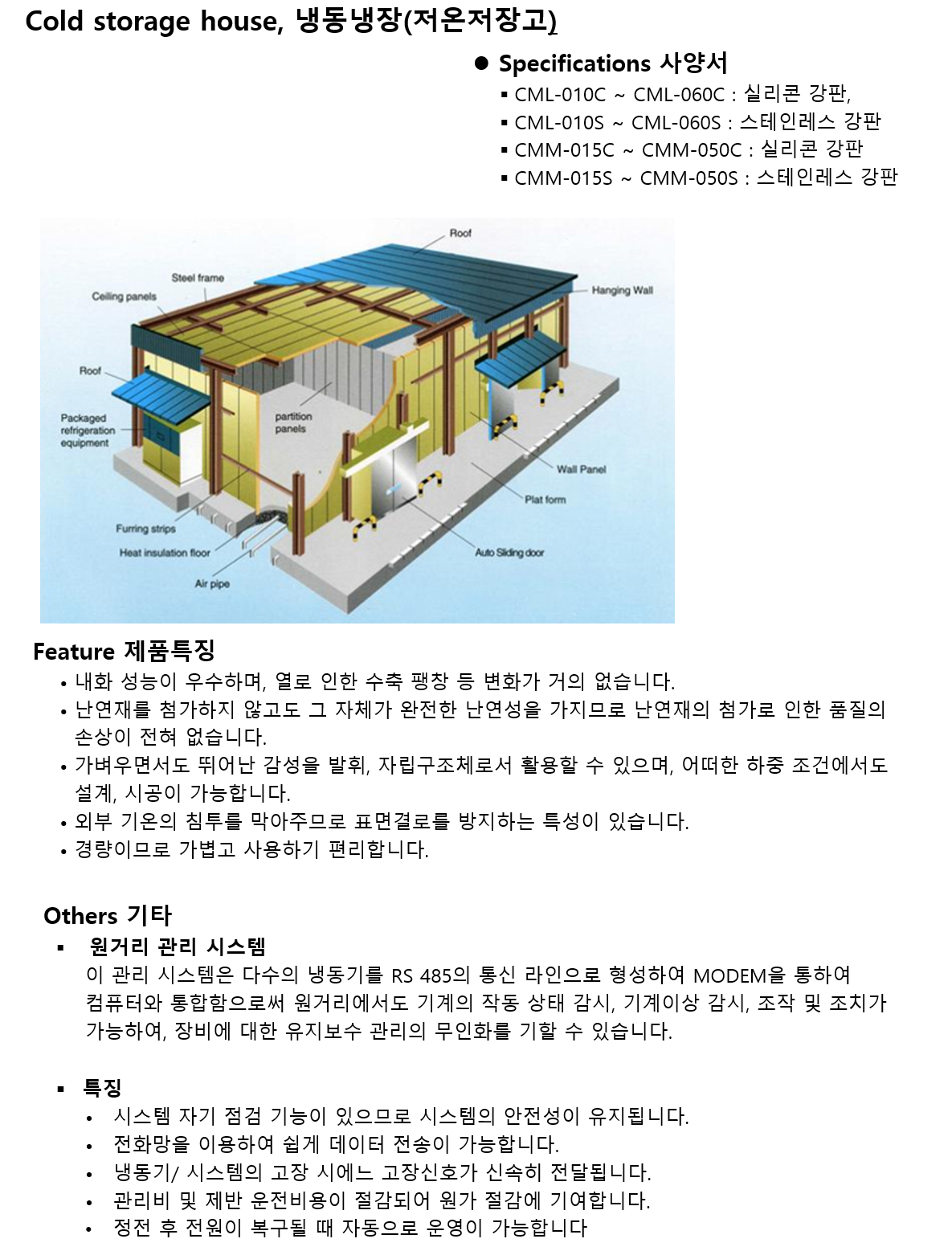 스크린샷 2026-03-24 155113.png