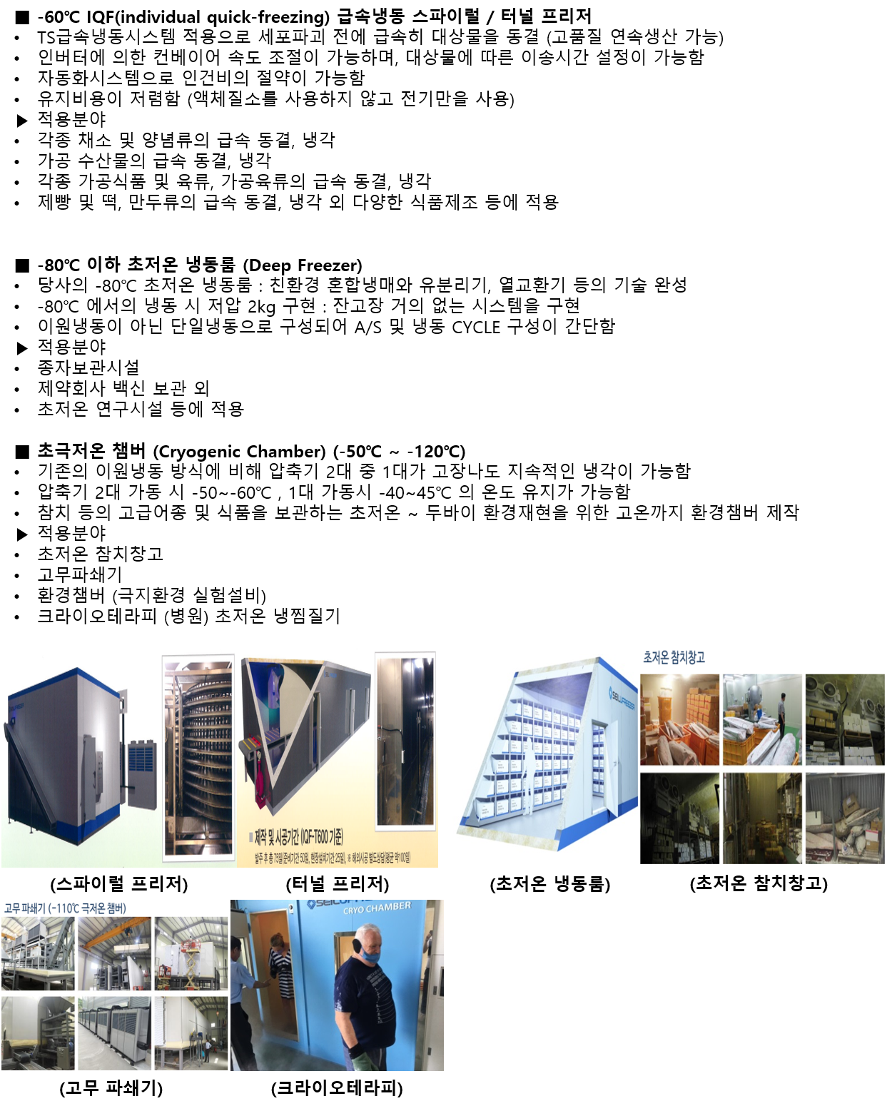 스크린샷 2026-03-24 155349.png