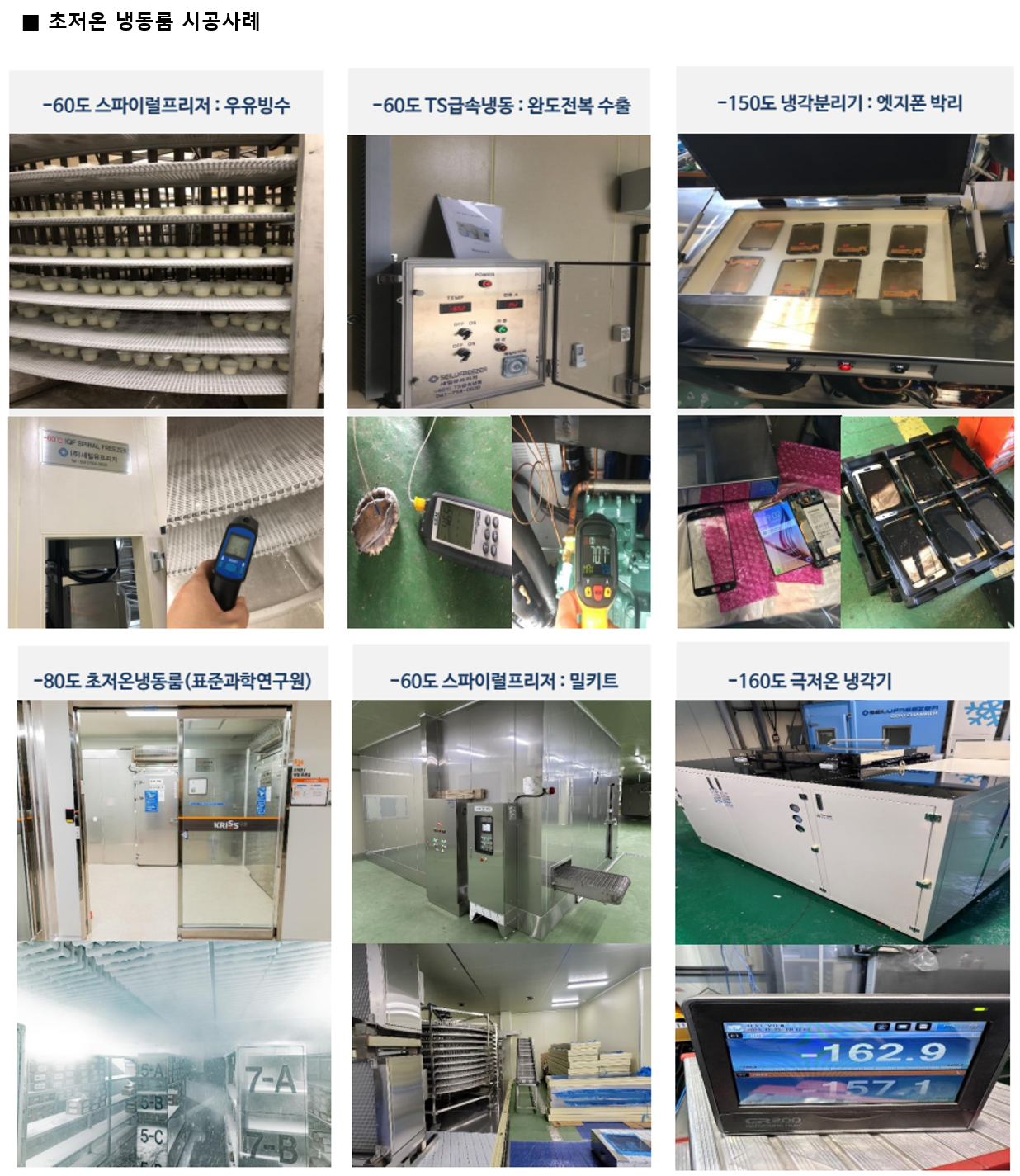 스크린샷 2026-03-24 155406.png